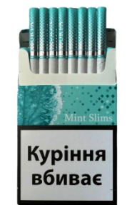 Украина! URTA mint slims wide (Юрта ментоловые слимовые широкие)(МРЦ 60грн.) 0